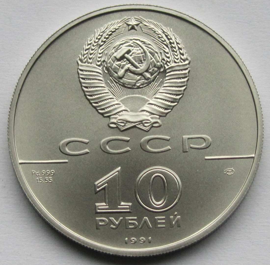  Sowjetunion/Russland: 10 Rubel Ballett 1991, 1/2 Unze Palladium   