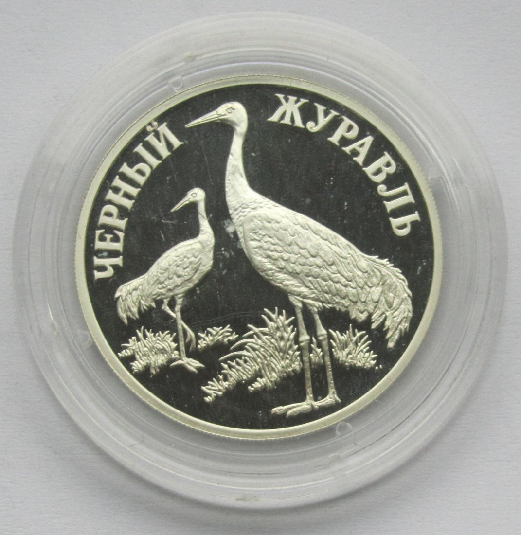  Russland: 1 Rubel Kranich 2000, selten   