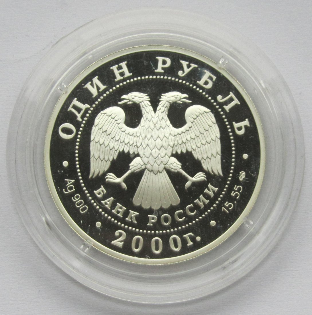  Russland: 1 Rubel Leopardnatter 2000, selten   