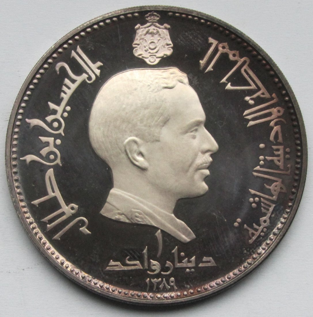  Jordanien: 1 Dinar Jerusalem 1969, 40 g Feinsilber   