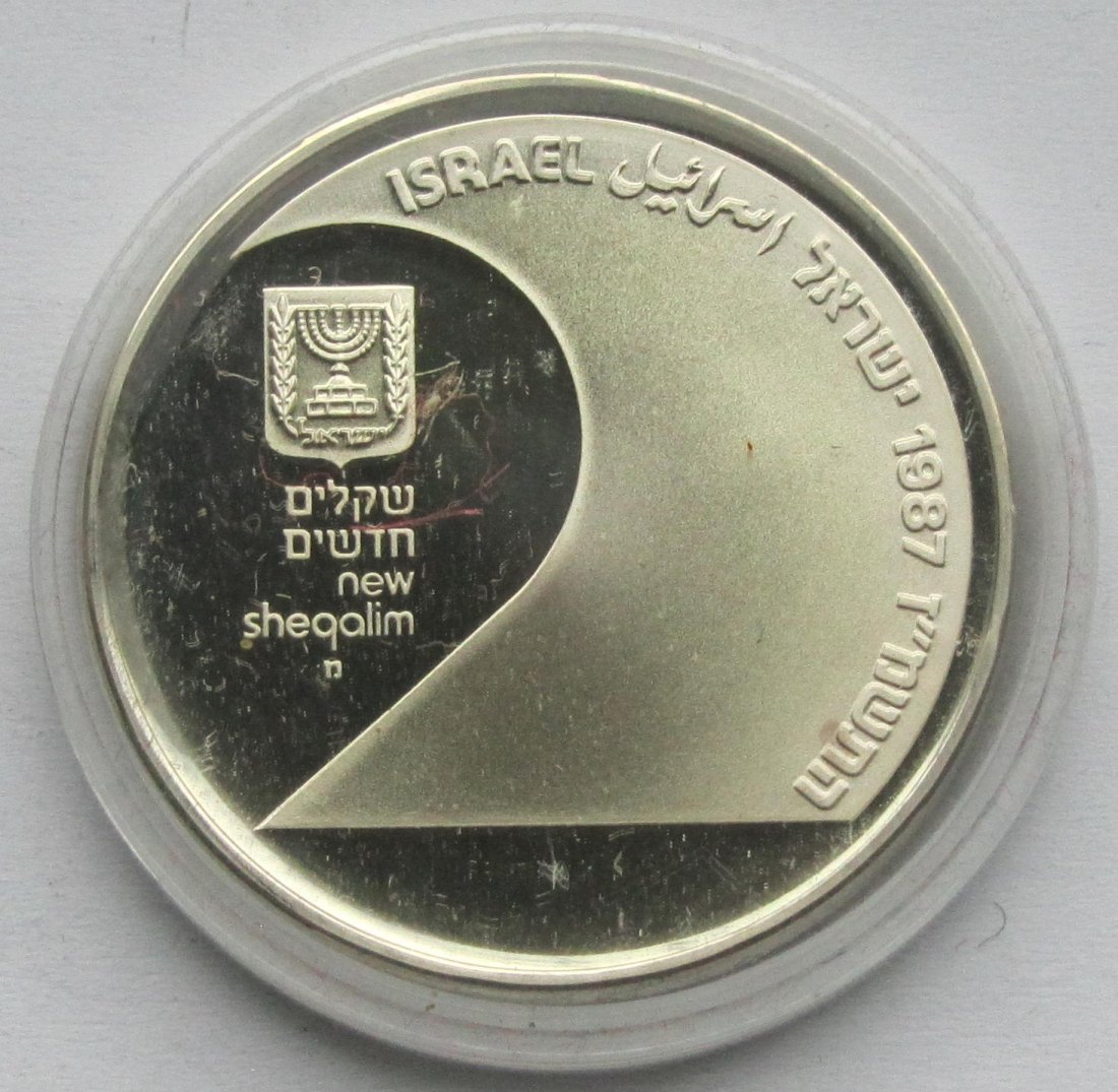  Israel: 2 Schekel Jerusalem 1987, 24,5 g Feinsilber   