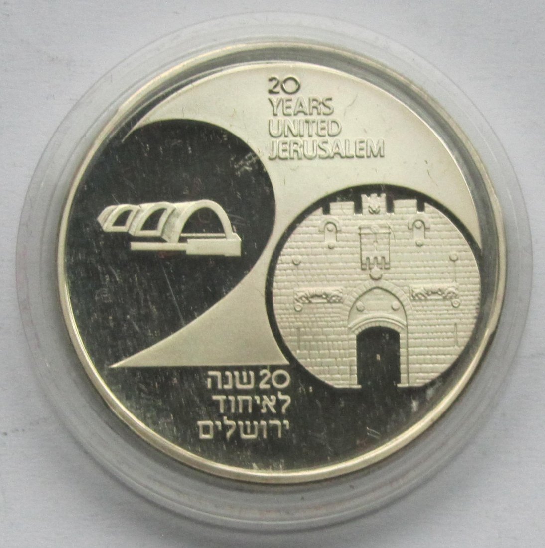  Israel: 2 Schekel Jerusalem 1987, 24,5 g Feinsilber   