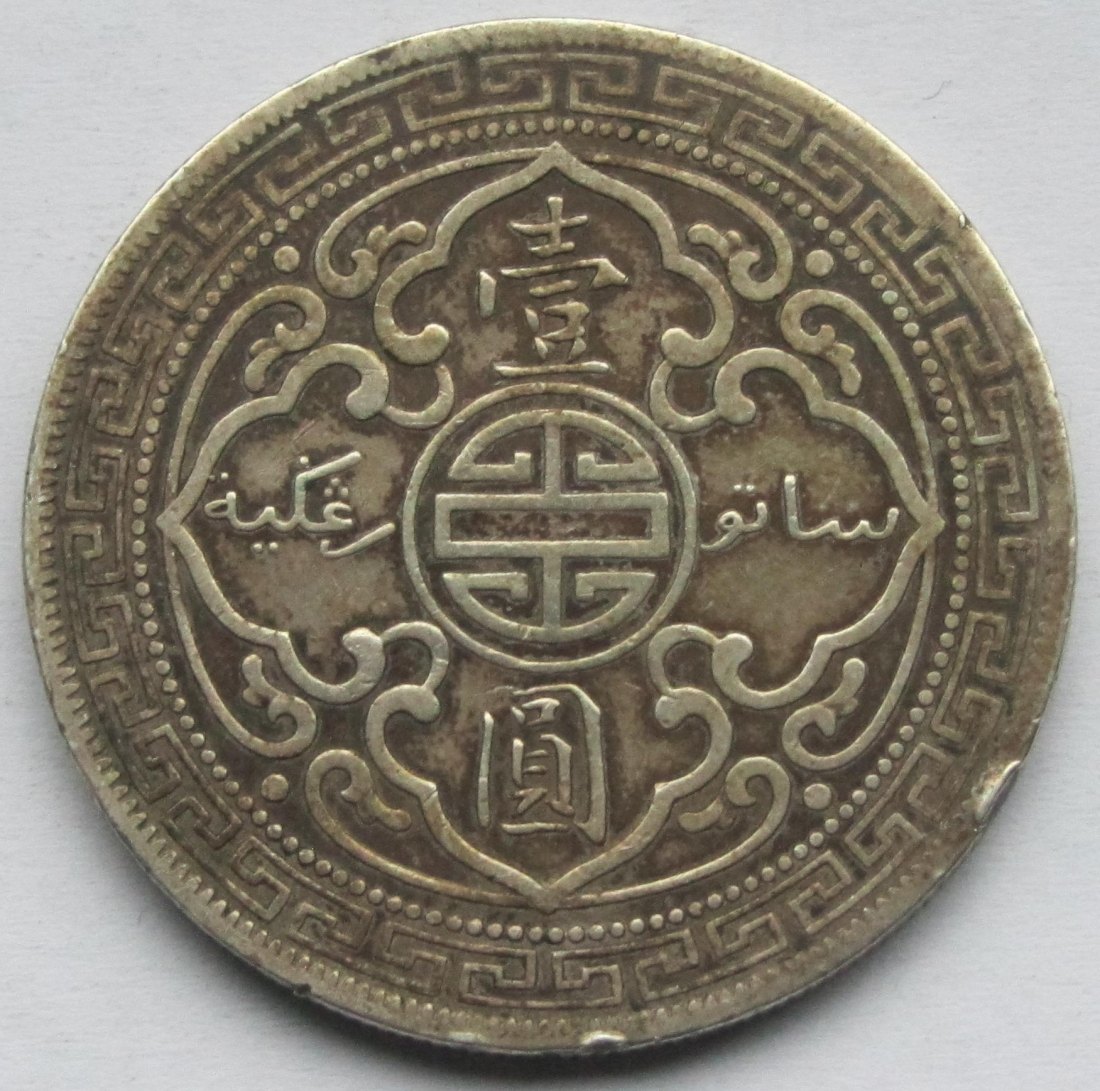  Vereinigtes Königreich: Trade-Dollar 1899   