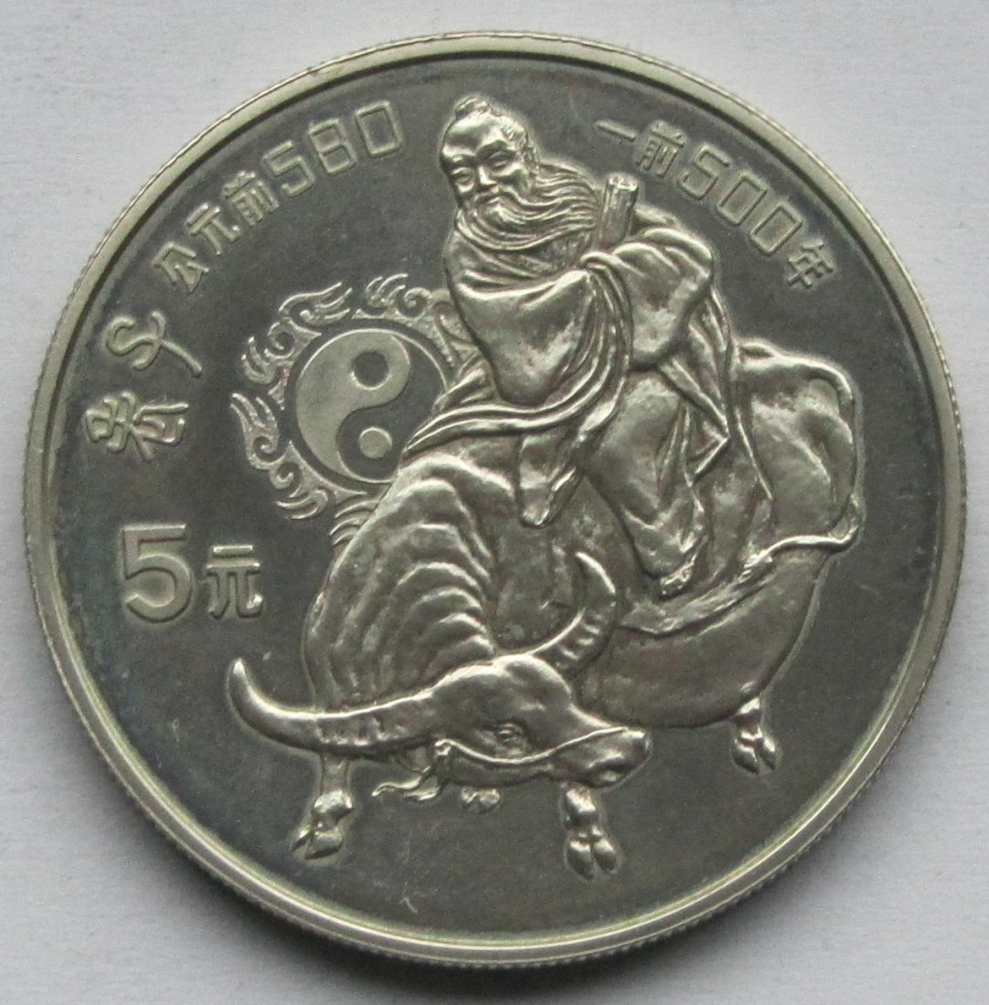  China: 5 Yuan Lao Zi 1985   
