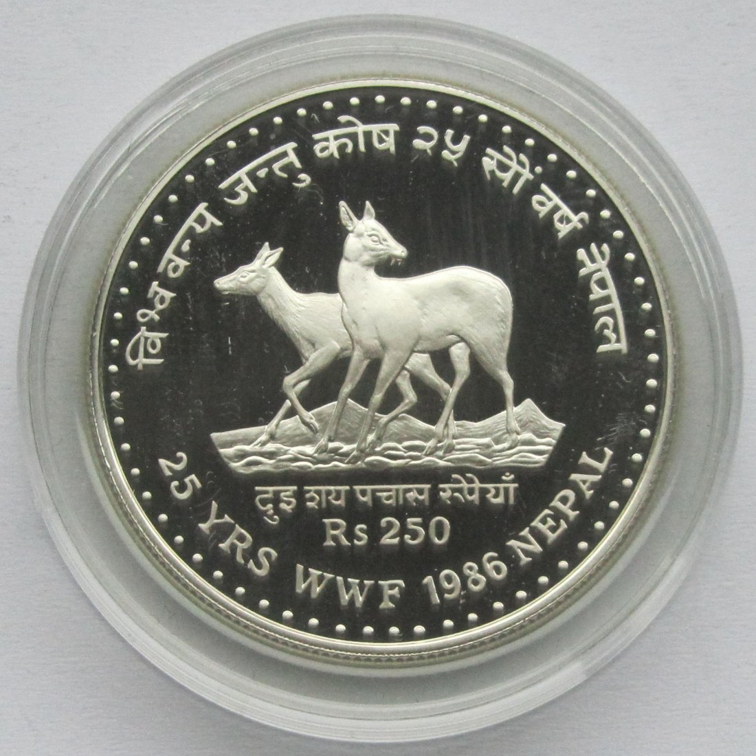  Nepal: 250 Rupien Moschushirsch 1986, 18 g Feinsilber   