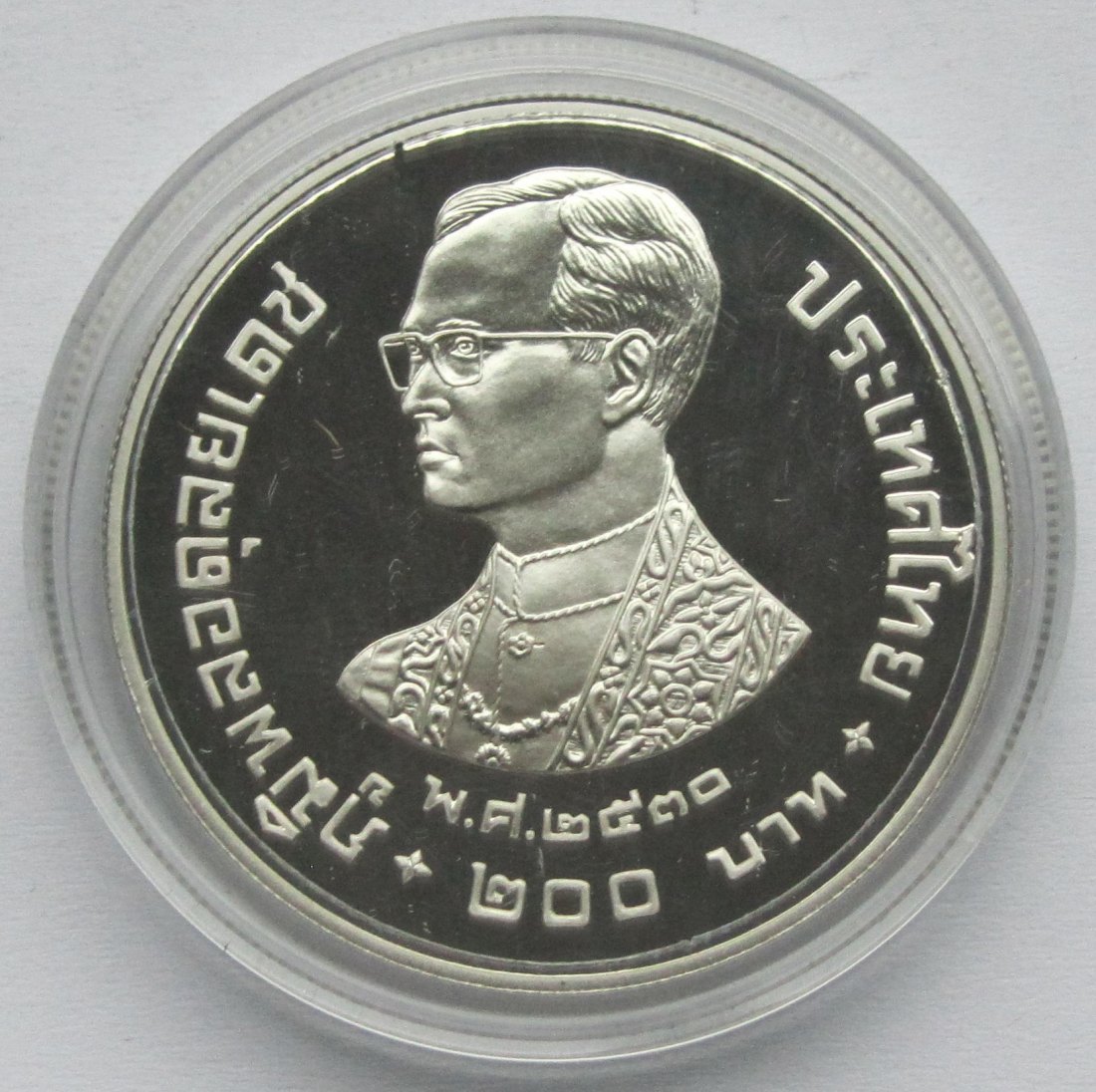  Thailand: 200 Baht Goldfasan 1987, 21,5 g Feinsilber   
