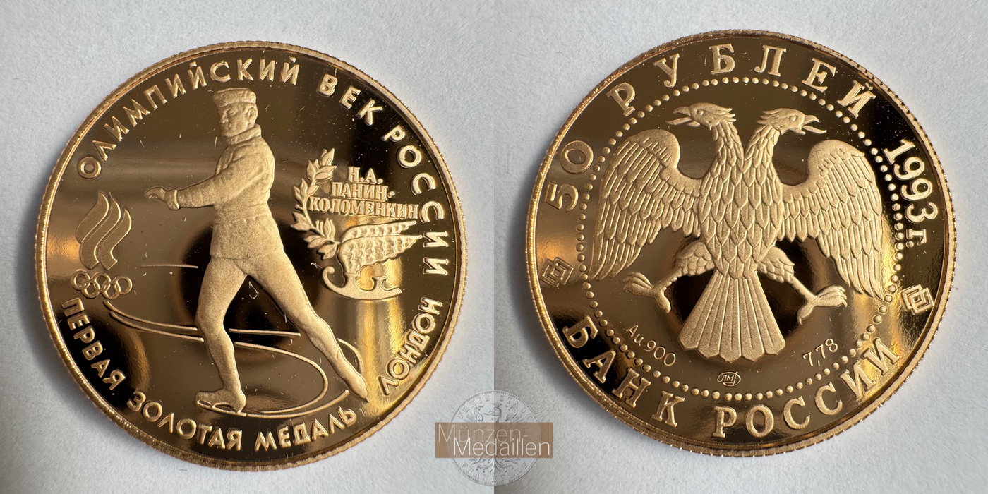  Russland 50 Roubles/Rubel (First Gold Medal) 1993 MM-Frankfurt Y#355 Feingold: 7,875g   