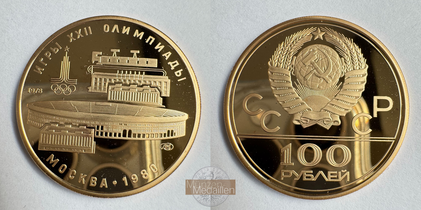  Russland 100 Roubles/Rubel (Lenin Stadium) 1978 Proof MM-Frankfurt Y#151 Feingold: 15,552g   