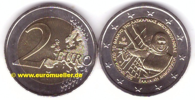 Griechenland 2 Euro Gedenkmünze 2025...Laskarnia Bouboulina   