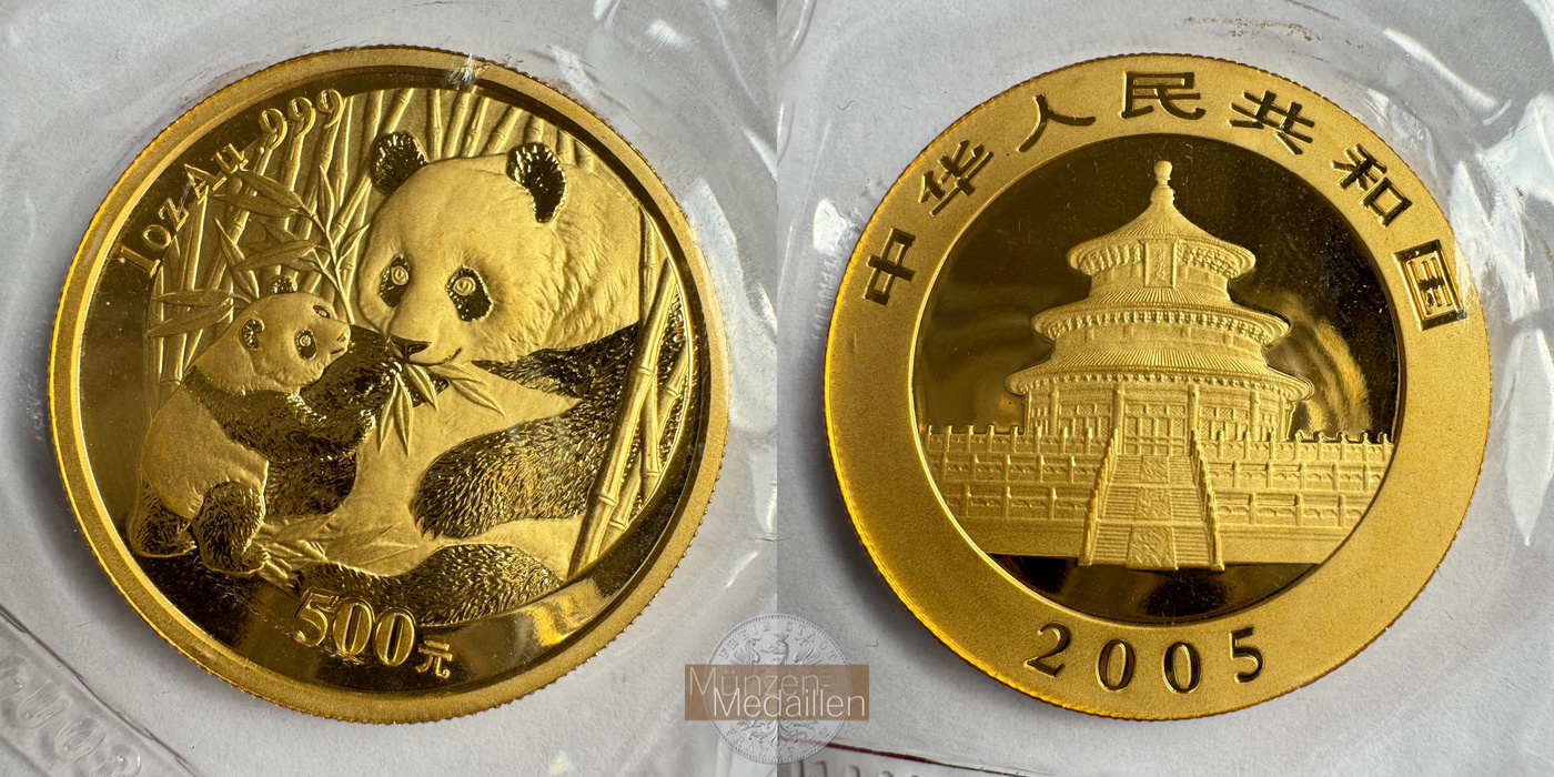  China 500 Yuan (Panda) 2005 MM-Frankfurt KM#1582 Feingold: 31,1g   