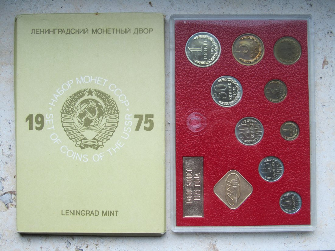  Sowjetunion/Russland: Kursmünzensatz 1975   