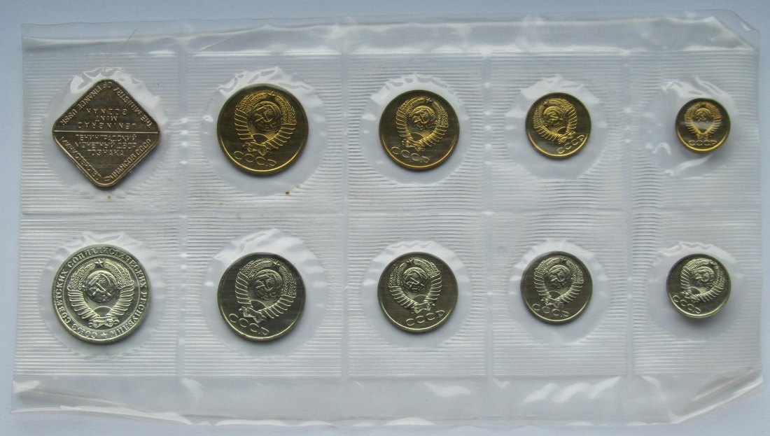  Sowjetunion/Russland: Kursmünzensatz 1989   