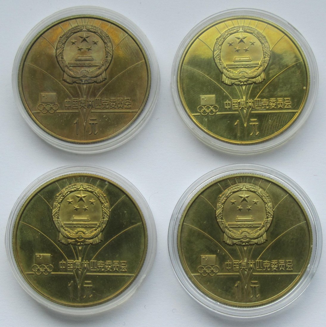  China: 4 x 1 Yuan Lake Placid 1980   
