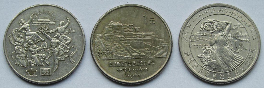  China: 3 x 1 Yuan 1984 + 1985   