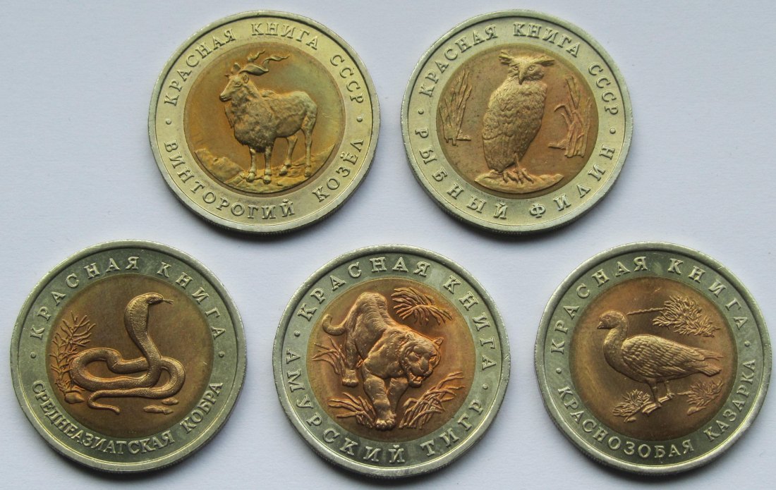  Russland: Lot aus fünf Tierrubeln 1991/1992   