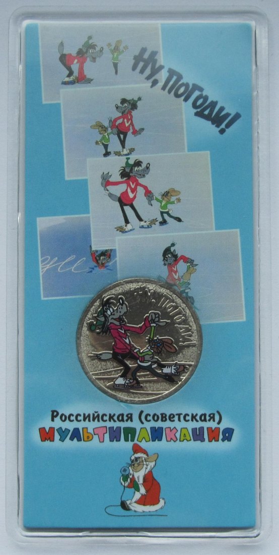  Russland: 25 Rubel Pogodi 2018   