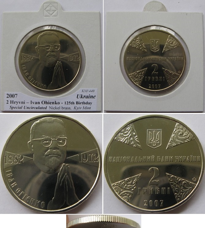  2007-Ukraine-2 Hryvni – Ivan Ohienko (mintage:35,000 pcs)   