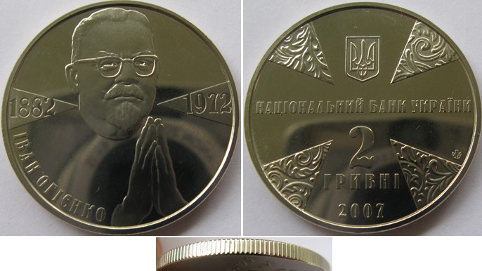  2007-Ukraine-2 Hryvni – Ivan Ohienko (mintage:35,000 pcs)   