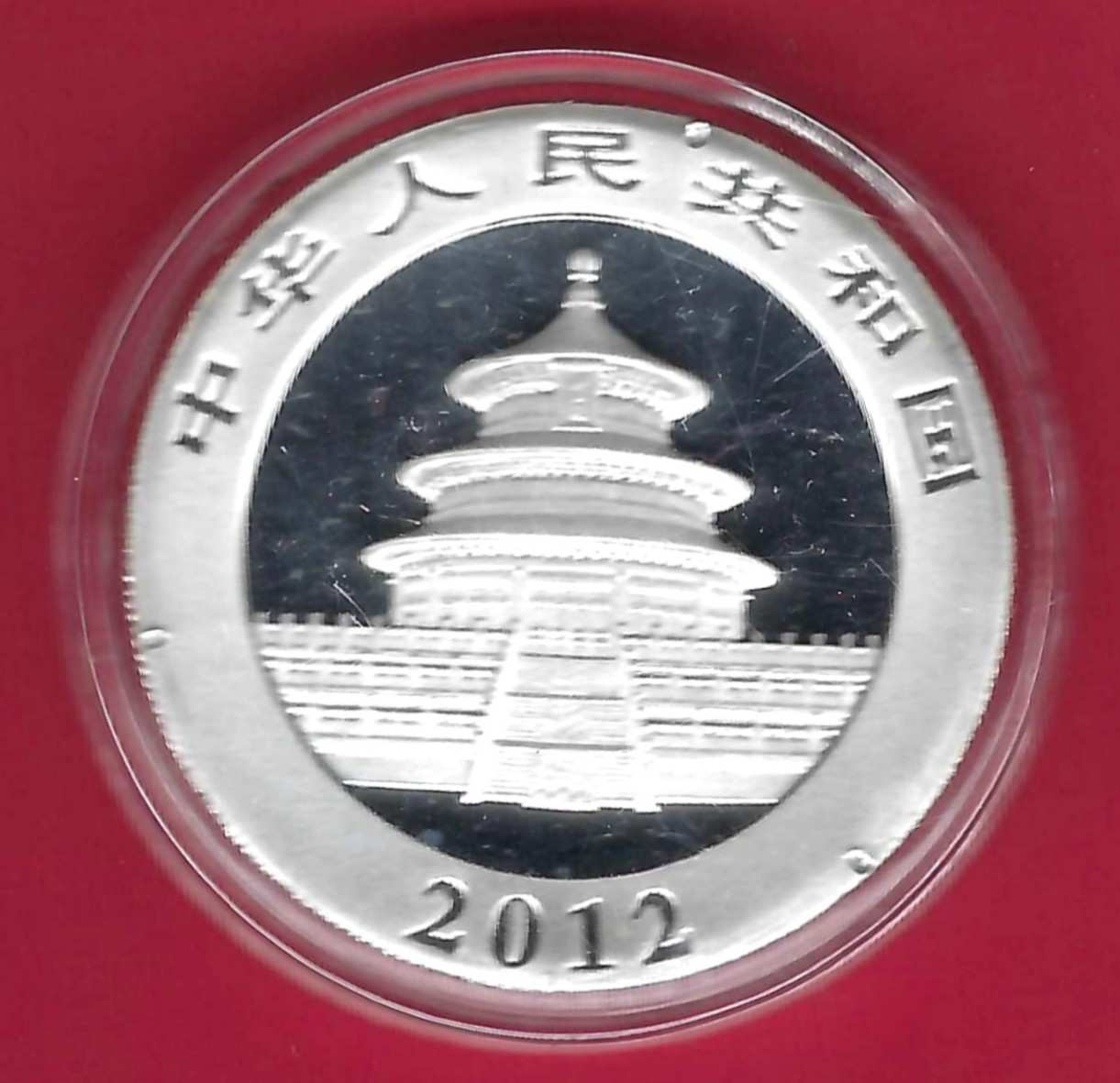  China 10 Yuan Panda 2012 1 OZ Feinsilber Münzenankauf Koblenz Frank Maurer Al 677   