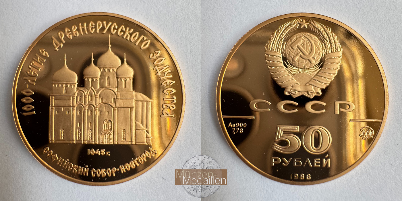  Russland 50 Roubles (Cathedral of St. Sophia, Novgorod) 1988 MM-Frankfurt Y#213 Feingold: 7,875g   