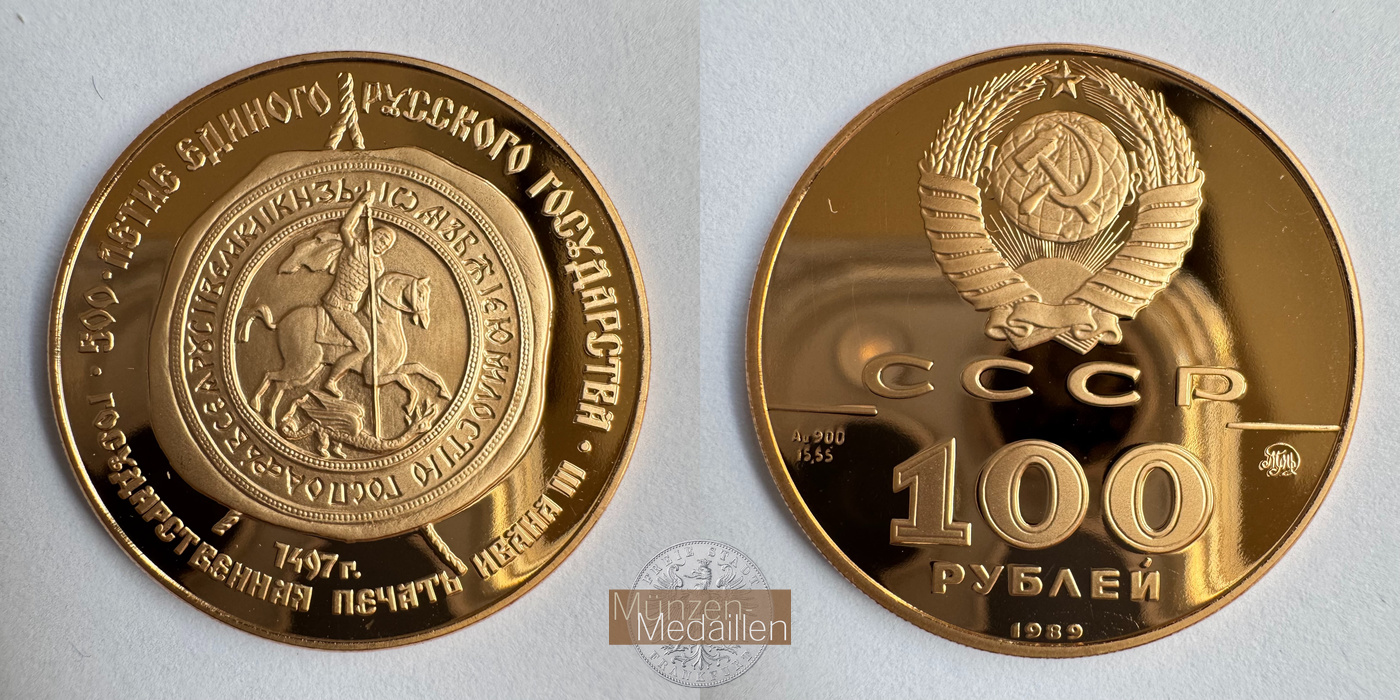  Russland 100 Roubles (State Seal of Ivan III) 1989 MM-Frankfurt Y#226 Feingold: 15,705g   