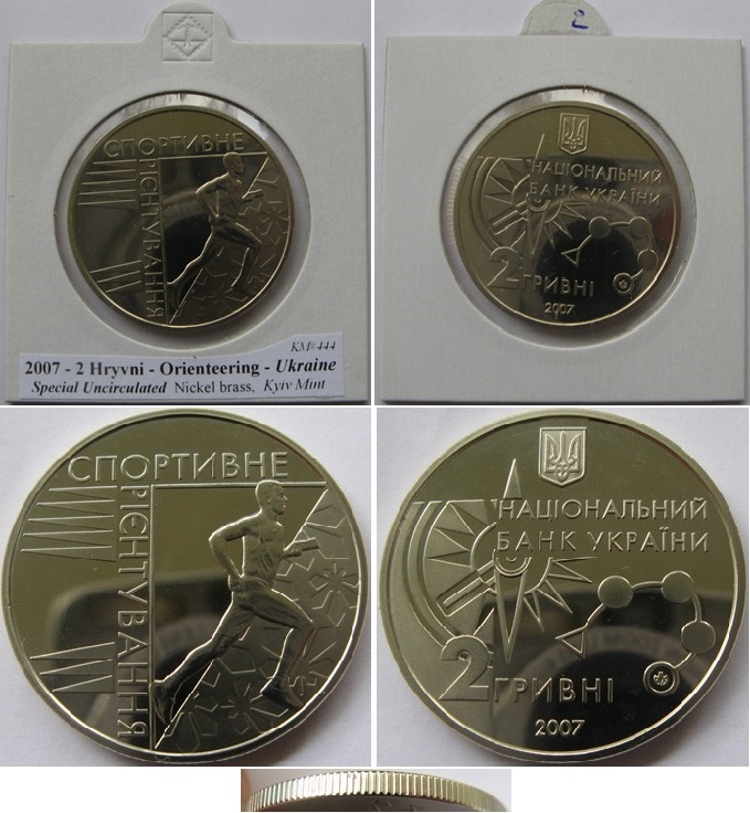  2007-Ukraine-2 Hryvni – Orienteering (mintage:35,000 pcs)   