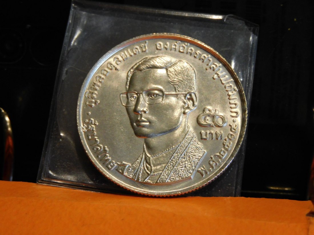  THAILAND 50 BAHT 1971.GRADE-PLEASE SEE PHOTOS.   