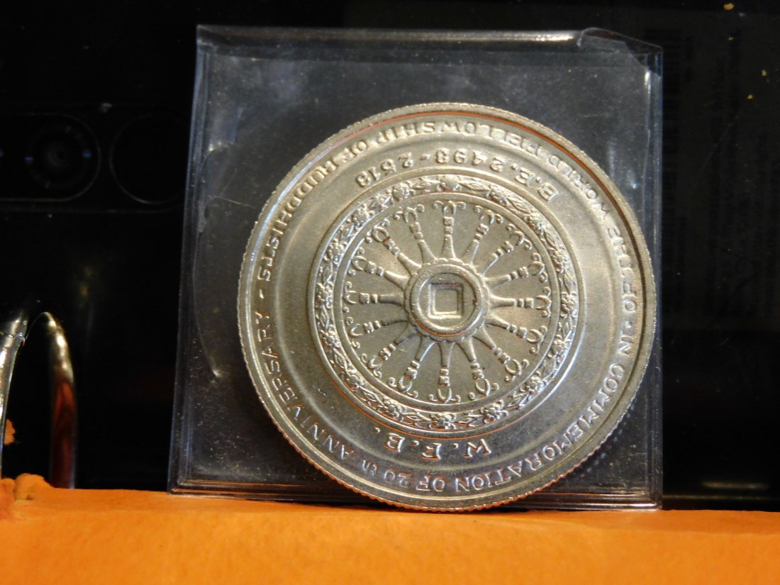  THAILAND 50 BAHT 1971.GRADE-PLEASE SEE PHOTOS.   