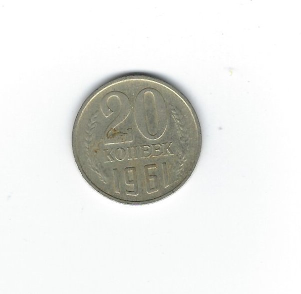  Sowjetunion 20 Kopeken 1961   