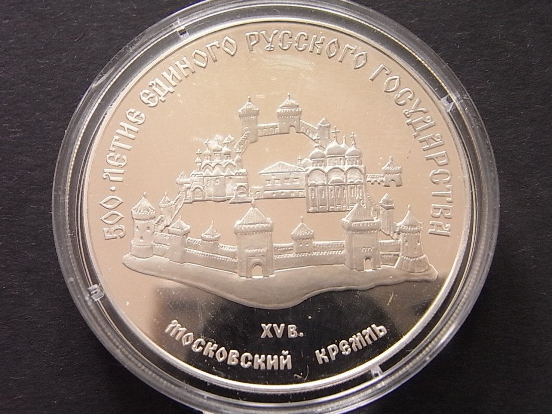  Russland 3 Rubel 1989 Kremel Proof Silber   