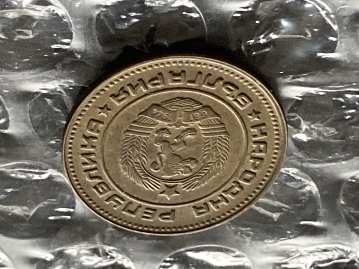  Münze Münzen Umlaufmünze Bulgarien 5 Stotinki 1974   