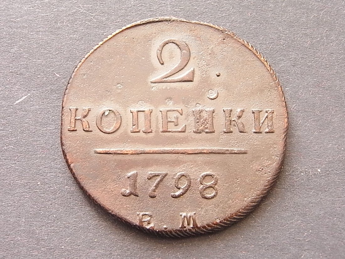  Russland 2 Kopeken 1798 EM ss Dicker Schrötling 23,02gramm ss+   