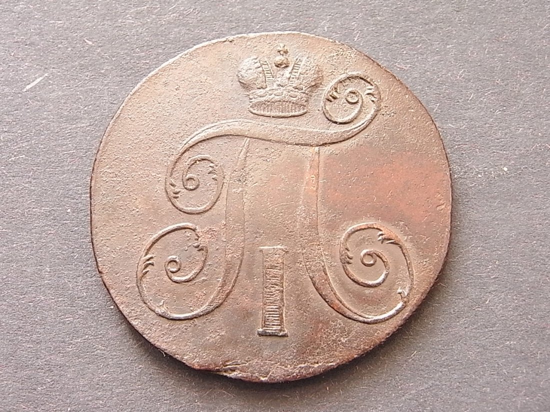  Russland 2 Kopeken 1798 EM ss Dicker Schrötling 23,02gramm ss+   