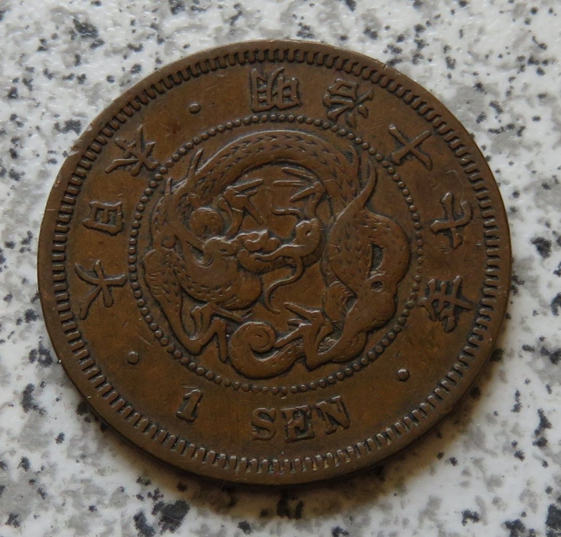  Japan 1 Sen 1884, Jahr 17   
