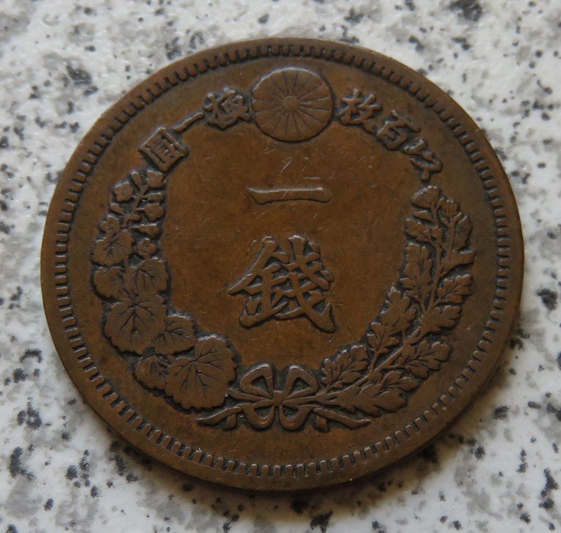  Japan 1 Sen 1884, Jahr 17   