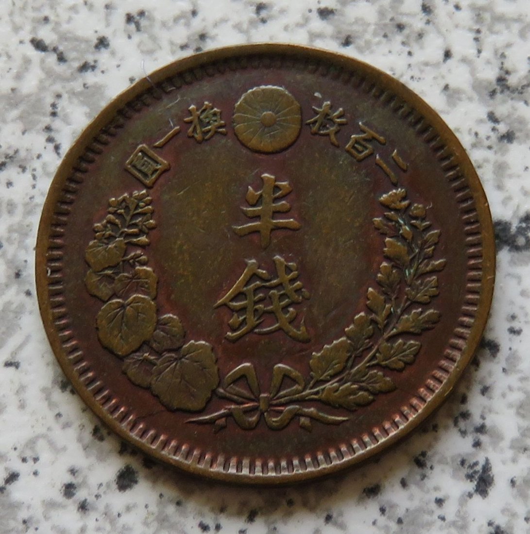  Japan 1/2 Sen 1875, Jahr 8   