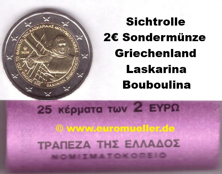Griechenland Rolle...2 Euro Gedenkmünze 2025...Laskarnia Bouboulina   
