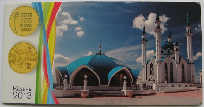  2013, Russia, Summer Universiade, Kazan, collector's album with 10-Rubles coins series   