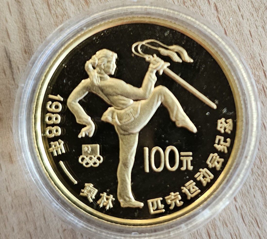  China 1988 1/2oz Gold Schwerttänzerin 100yuan in Kapsel   