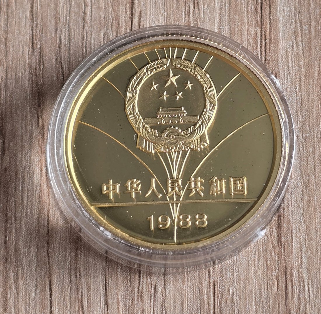  China 1988 1/2oz Gold Schwerttänzerin 100yuan in Kapsel   