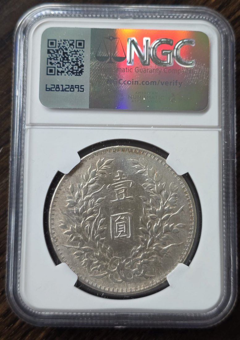  CHINA Fatmen NGC YR10 (1921)S$1 L&M-79 AU DETAILS Chopmarked,Cleaned 1 Silberdollar -006   