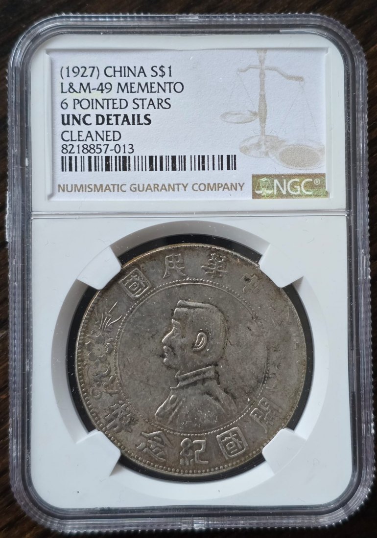  CHINA MEMENTO NGC(1927)S$1 L&M-49 6 Pointed Stars UNC DETAILS,Cleaned 1 Silberdollar -013   