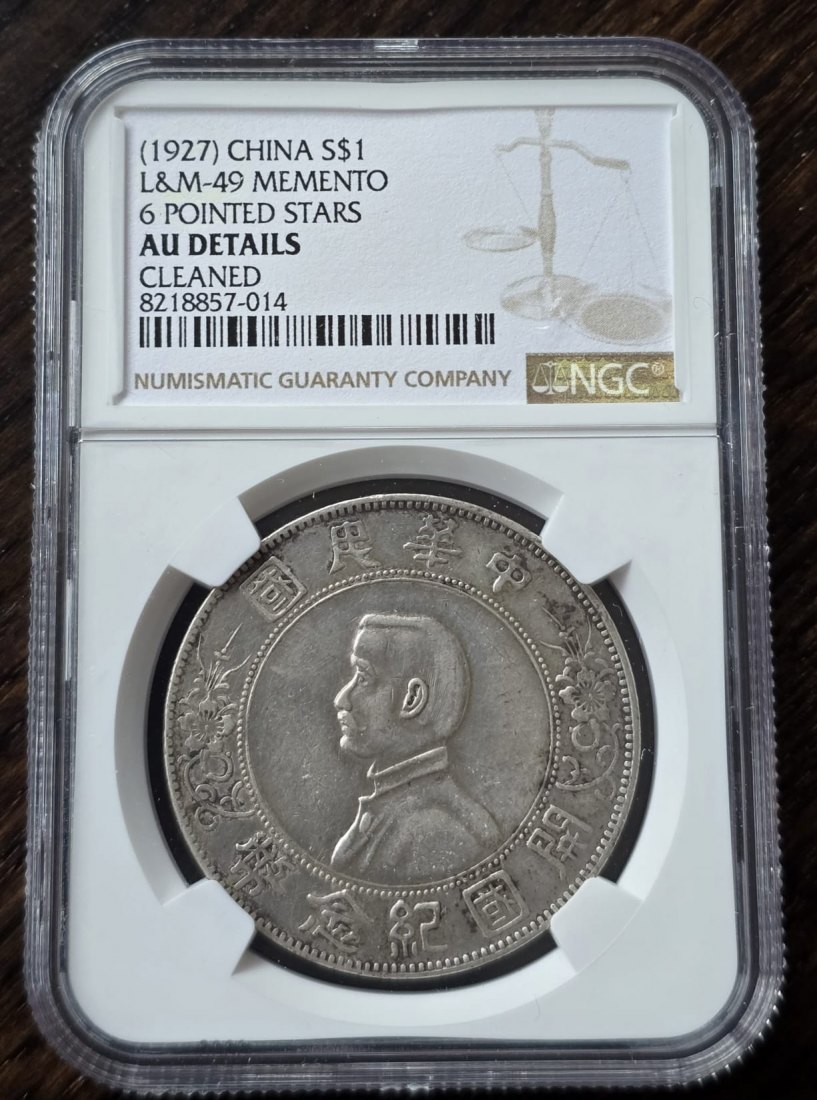  CHINA MEMENTO NGC(1927)S$1 L&M-49 6 Pointed Stars AU DETAILS,Cleaned 1 Silberdollar -014   