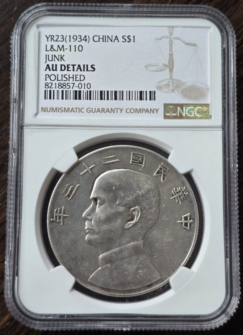  CHINA JUNK NGC YR23 (1934)S$1 L&M-110 AU DETAILS POLISHED 1 Silberdollar -010   