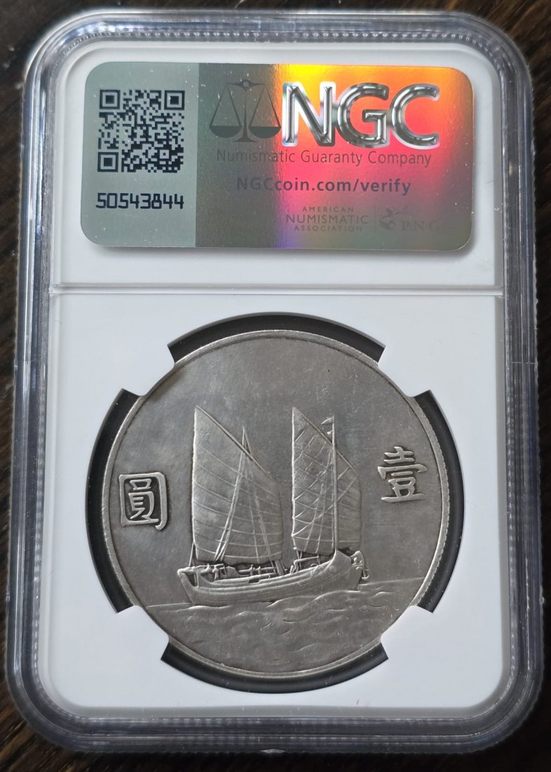  CHINA JUNK NGC YR23 (1934)S$1 L&M-110 AU DETAILS POLISHED 1 Silberdollar -010   