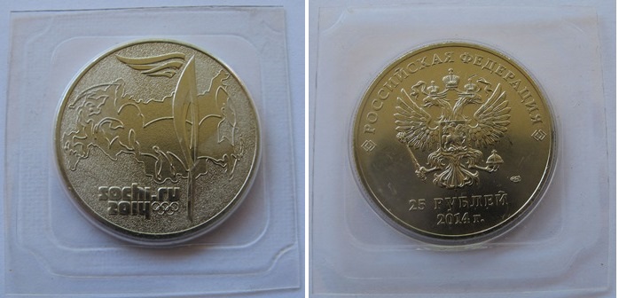  2012-2014, Russia, set 5 pcs 25-Rubles coins: Winter Olympic Sotchi, UNC,bank foil   