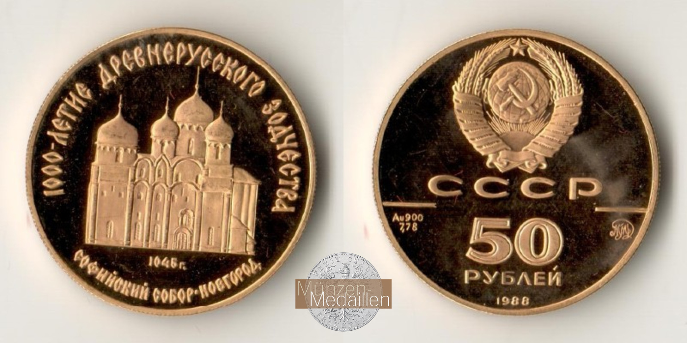  Russland 50 Roubles (Cathedral of St. Sophia, Novgorod) 1988 MM-Frankfurt Y#213 Feingold: 7,875g   