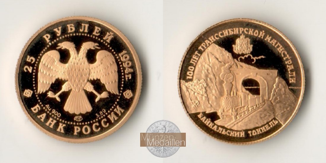 Russland MM-Frankfurt Feingewicht: 3,89g 25 Rubel 1994 