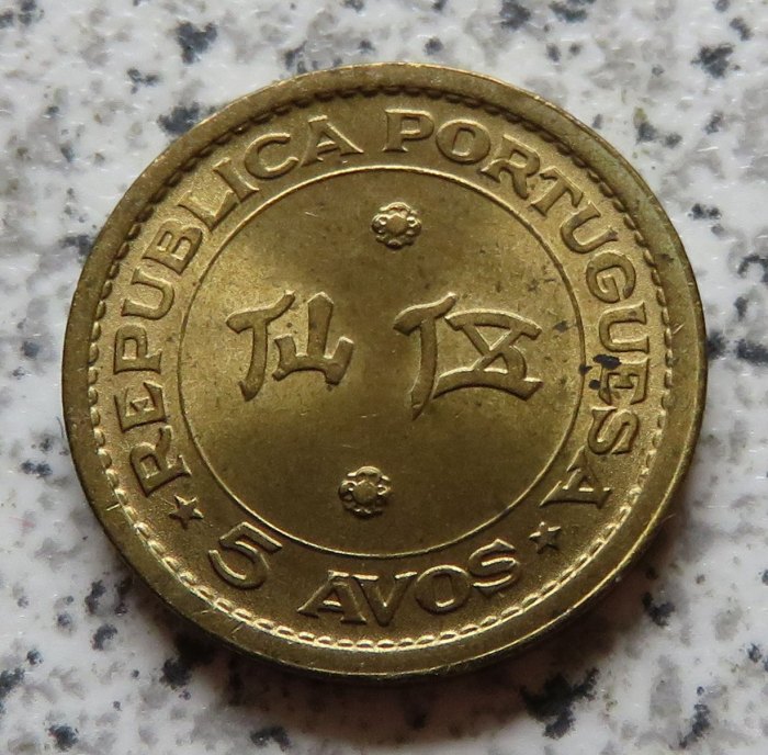  Macau 5 Avos 1967   