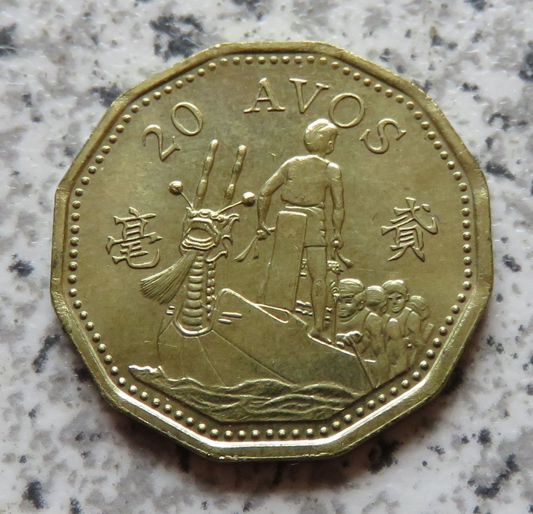  Macau 20 Avos 1993 - andere Wertseite als 20 Avos 1998   